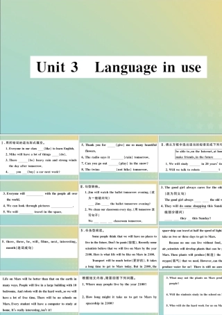 七年级英语下册 Module 4 Life in the future Unit 3 Language in use习题课件 (新版)外研版 课件
