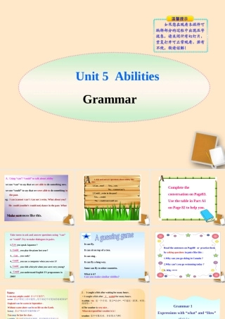 七年级英语下册 Unit5 Grammar同步授课优质课件 牛津版 课件