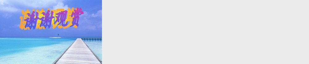 中国传统节日端午节