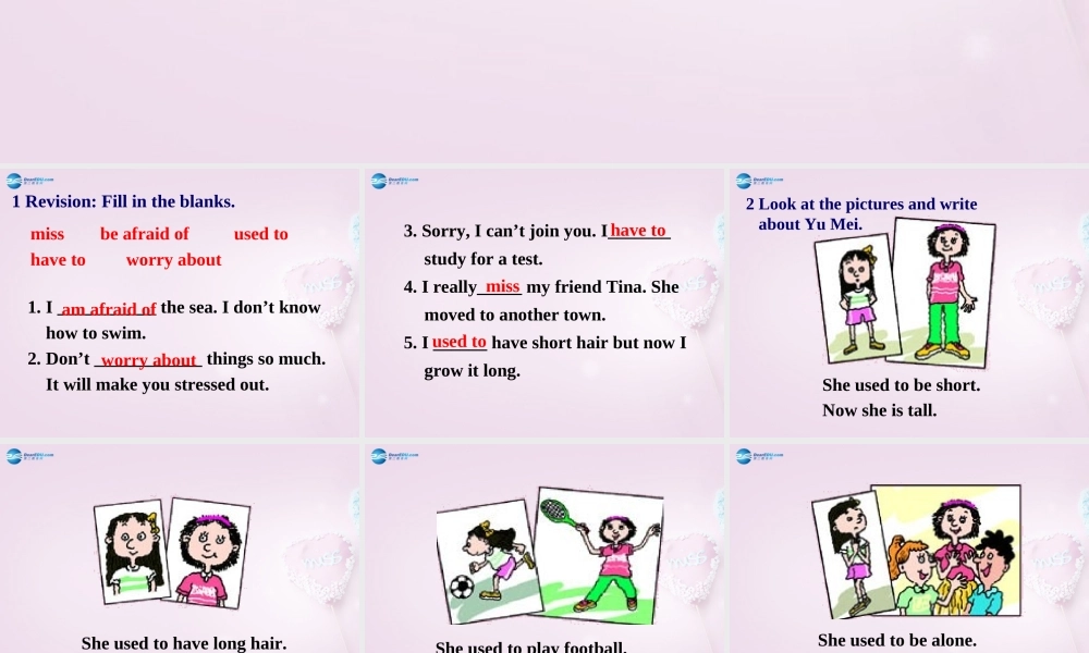 八年级英语下册 Unit 3 I used to be afraid of the dark Self check课件 鲁教版五四制 课件