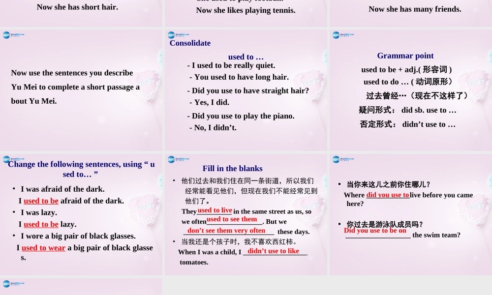 八年级英语下册 Unit 3 I used to be afraid of the dark Self check课件 鲁教版五四制 课件