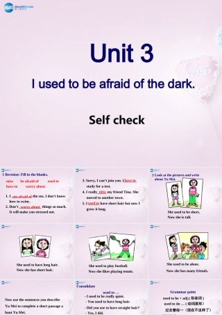 八年级英语下册 Unit 3 I used to be afraid of the dark Self check课件 鲁教版五四制 课件