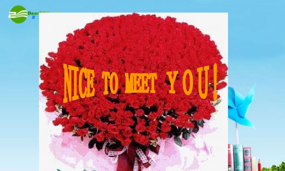 八年级语文上册(名著导读·骆驼祥子)优秀课件(18页) 人教新课标版 课件