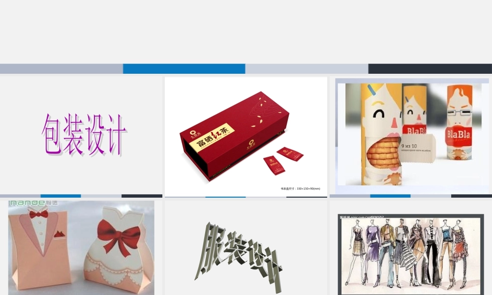 美术在生活中的运用