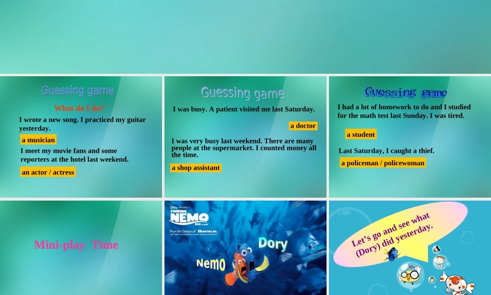 七年级英语下册 Unit 12 What did you do last weekend Section B-1 课件 (新版)人教新目标版 课件