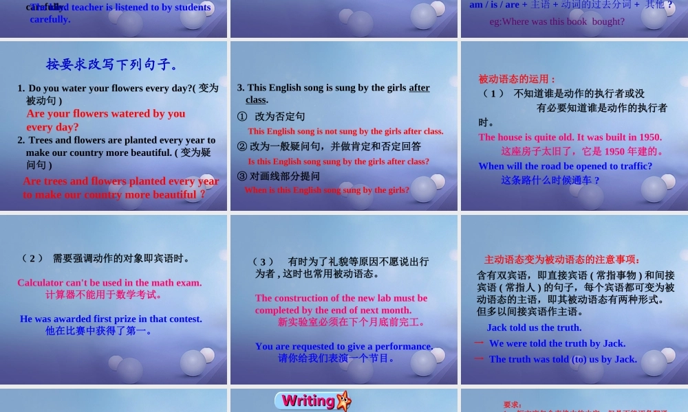 九年级英语全册 Unit 5 What are the shirts made of Grammar  Writing课件 (新版)人教新目标版 课件