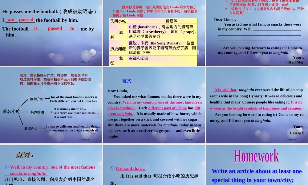 九年级英语全册 Unit 5 What are the shirts made of Grammar  Writing课件 (新版)人教新目标版 课件