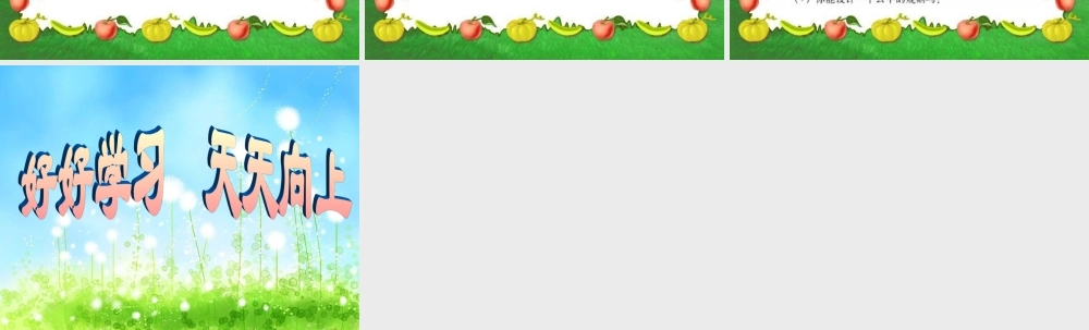 统计与可能性例