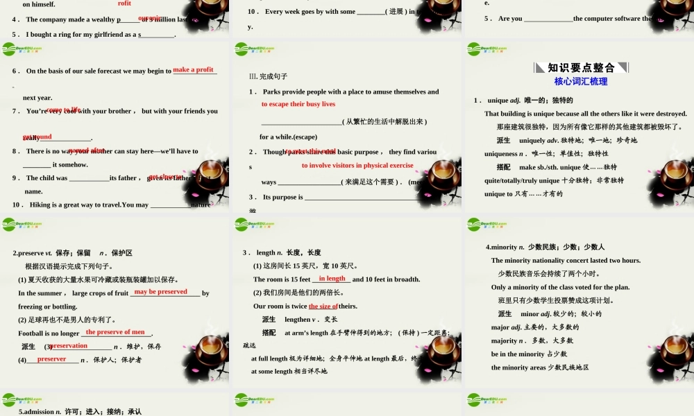 广东版创新设计高考英语一轮复习 Unit 5 Theme parks课件 新人教版必修4