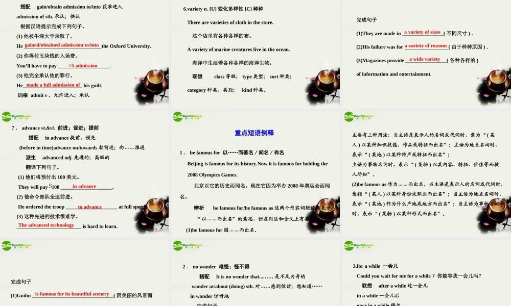 广东版创新设计高考英语一轮复习 Unit 5 Theme parks课件 新人教版必修4