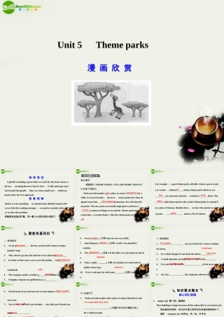 广东版创新设计高考英语一轮复习 Unit 5 Theme parks课件 新人教版必修4
