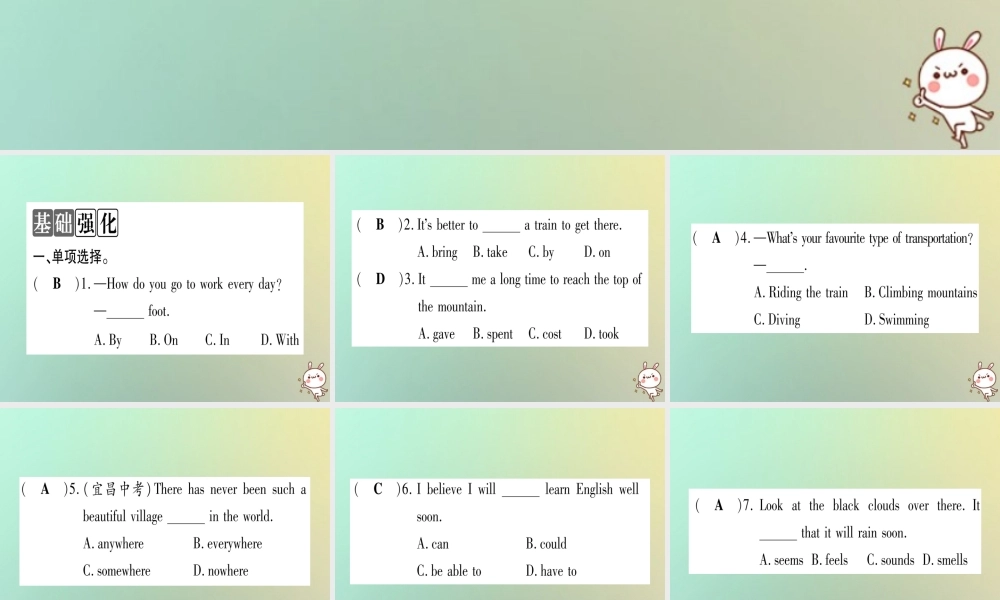 八年级英语上册 Unit 6 Go with Transportation Review课件 (新版)冀教版 课件