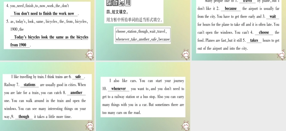 八年级英语上册 Unit 6 Go with Transportation Review课件 (新版)冀教版 课件