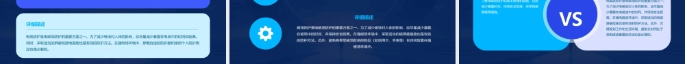 课程指导课电磁场资料课件