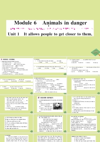 八年级英语上册 Module 6 Animals in danger Unit 1 It allows people to get closer to them作业课件 (新版)外研版 课件