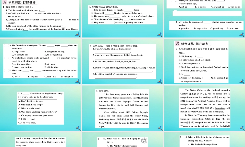 九年级英语上册 Module 8 Sports life Unit 2 He was invited to competitions around the world习题课件 (新版)外研版 课件