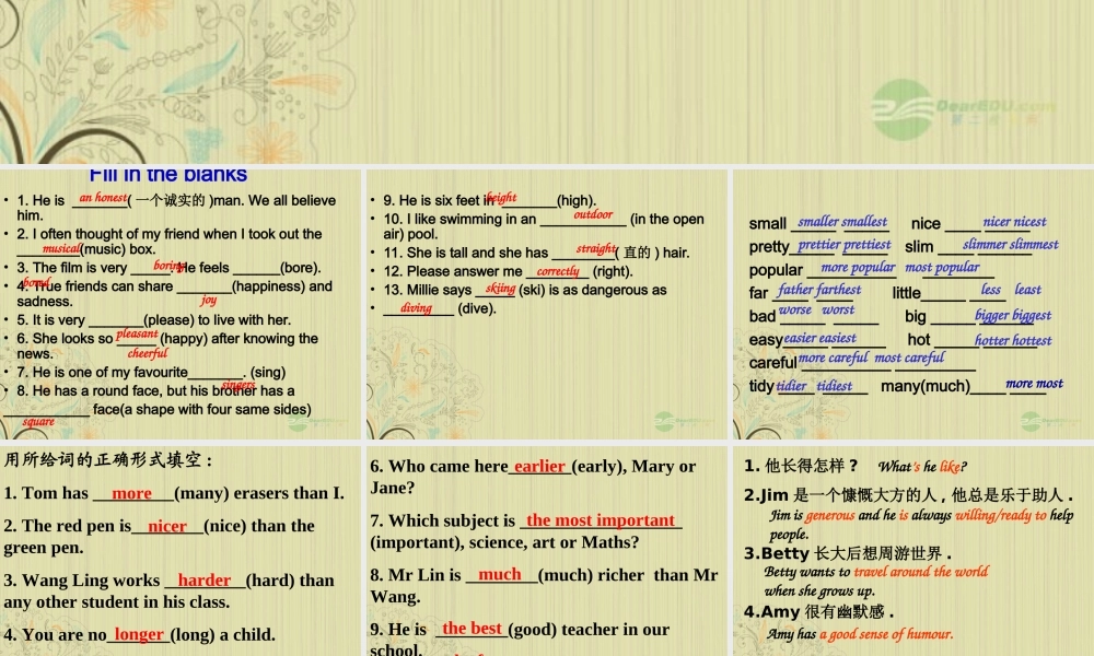 八年级英语上册 Unit 1(friends)checkout课件 牛津译林版 课件
