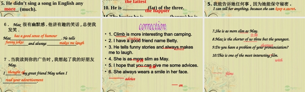 八年级英语上册 Unit 1(friends)checkout课件 牛津译林版 课件