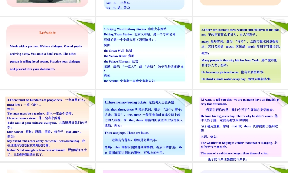 七年级英语下册 Lesson 15(Arriving in Beijing)同步授课课件 冀教版 课件