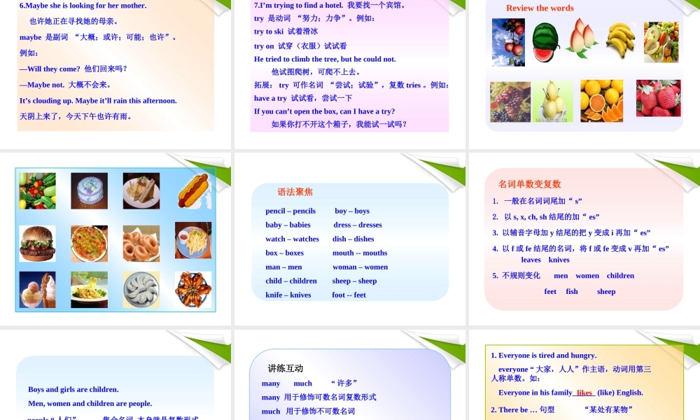 七年级英语下册 Lesson 15(Arriving in Beijing)同步授课课件 冀教版 课件