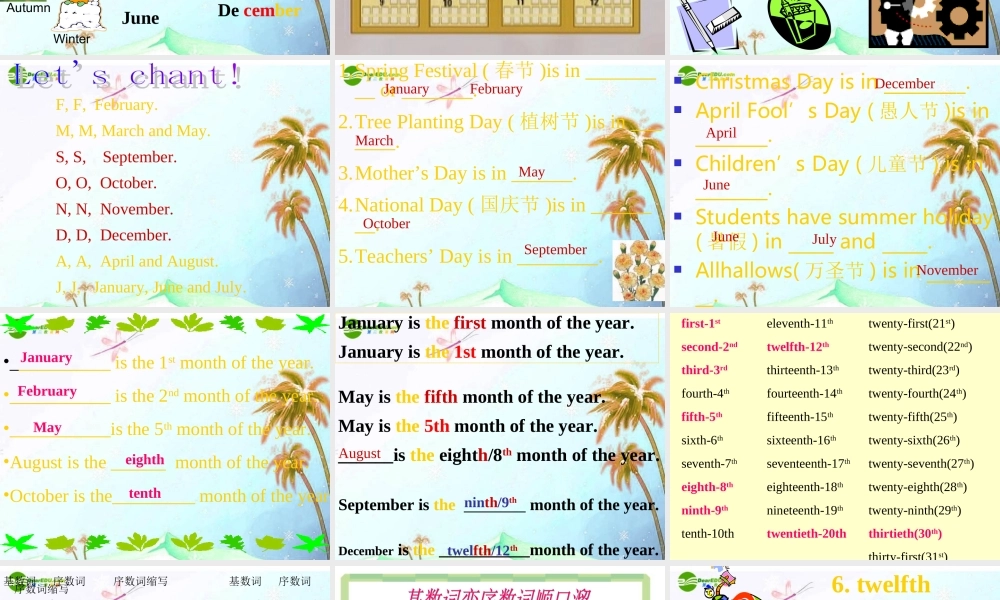 七年级英语上册 Unit8 When is your birthday课件 人教新目标版 课件
