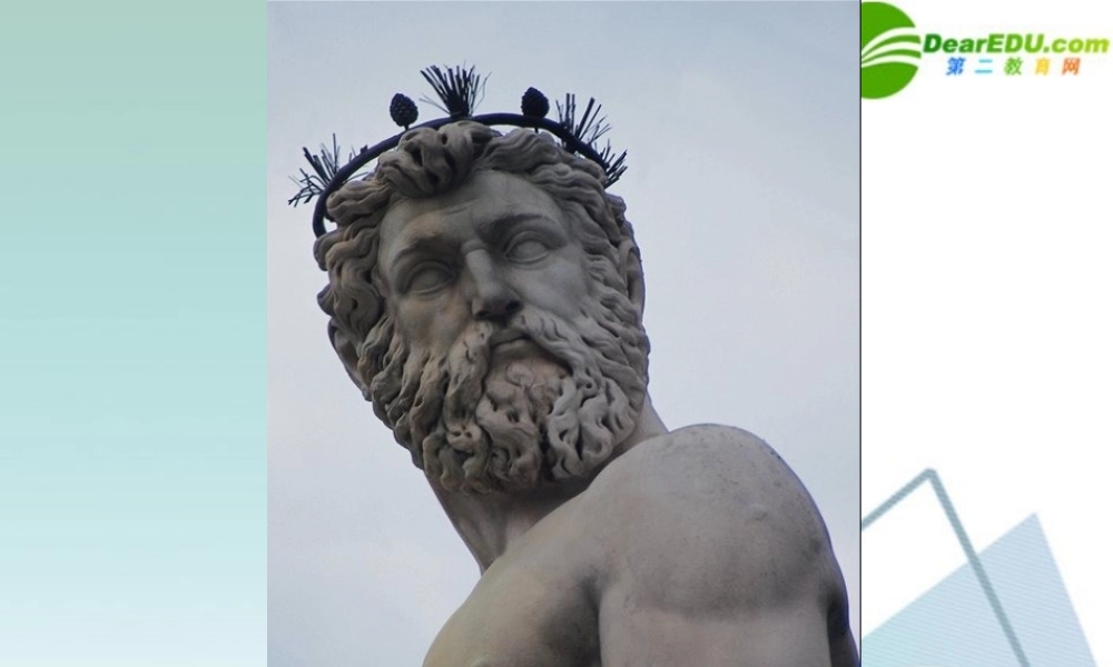 七年级语文上册 最后一片叶子课件 北师大版 课件