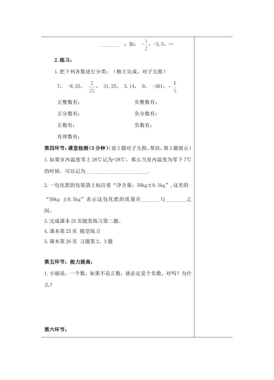 数怎么不够用了？_第2页