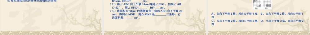 第10章教材梳理