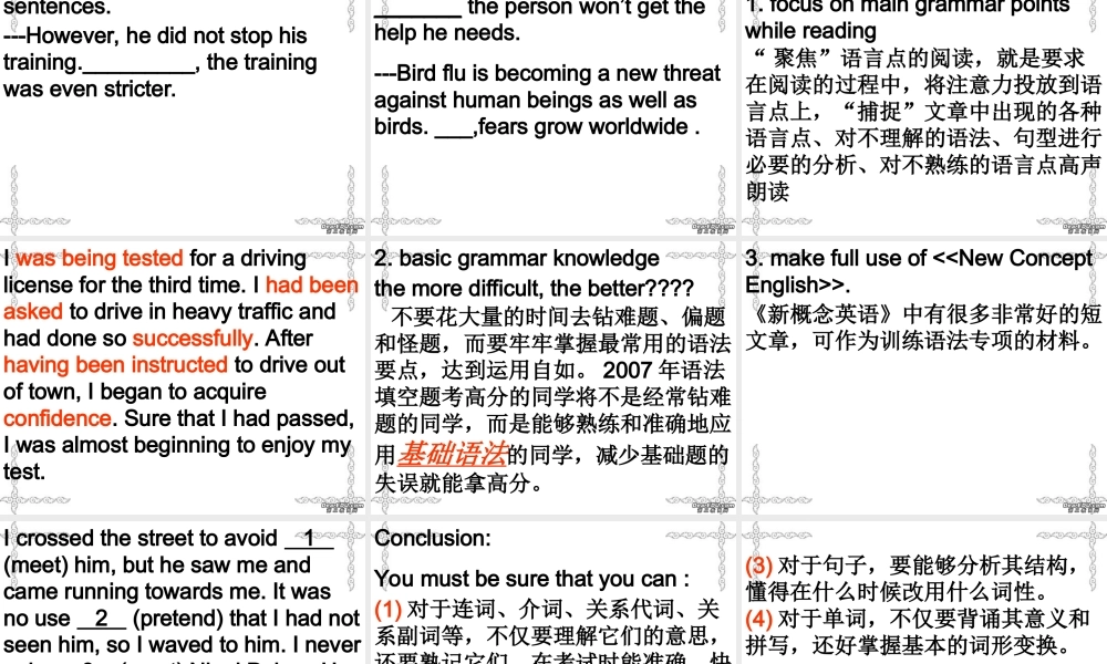 广东省高考英语语法填空题 新课标 人教版 试题