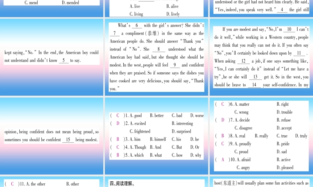 九年级英语全册 寒假作业 Unit 10 You re supposed to shake hands课堂导练课件(含中考真题)(新版)人教新目标版 课件