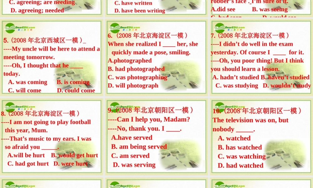 安徽高三英语高考一轮复习精品课件：时态和语态(摸底自测)新人教版 课件