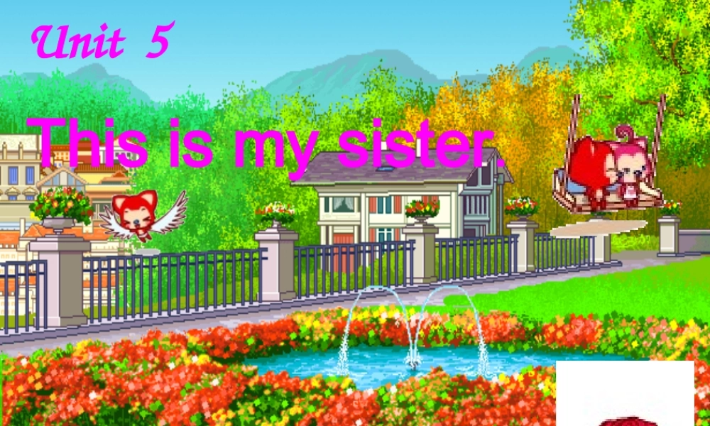 七上unit2This_is_my_sister课件_sectionB