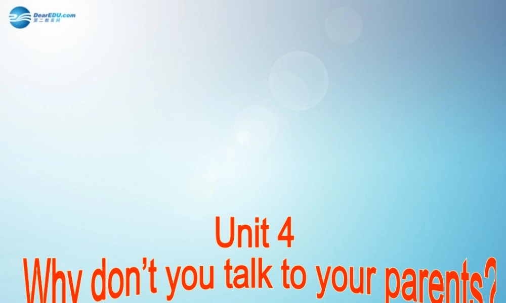 八年级英语下册 Unit 4 why dont you talk to your parents period 2课件 (新版)人教新目标版 课件