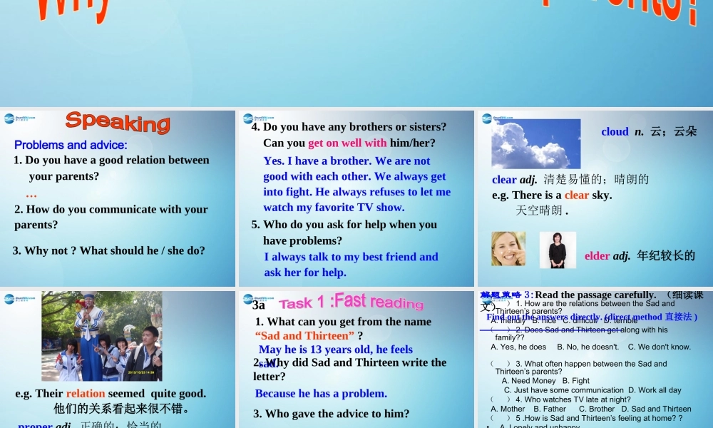 八年级英语下册 Unit 4 why dont you talk to your parents period 2课件 (新版)人教新目标版 课件
