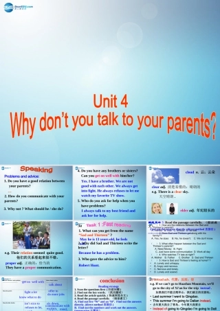 八年级英语下册 Unit 4 why dont you talk to your parents period 2课件 (新版)人教新目标版 课件