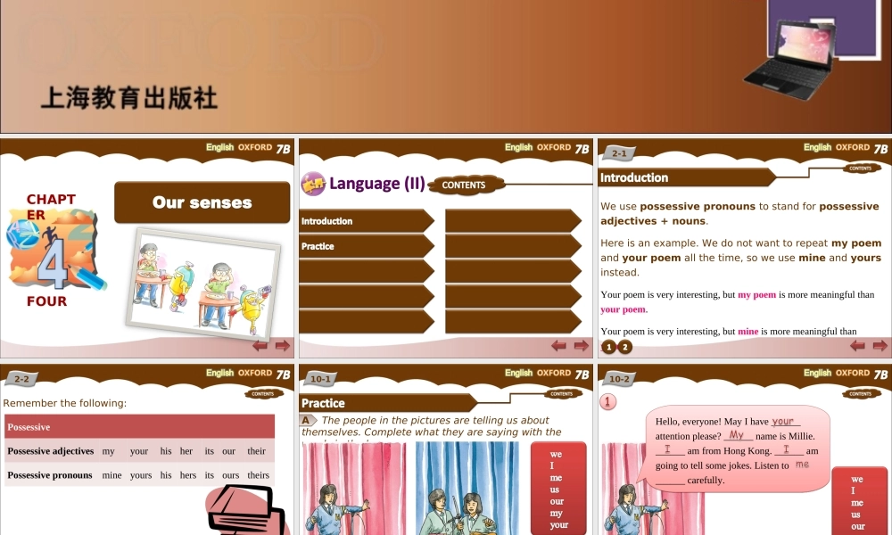 七年级英语下册 Chapter 4 Our senses Grammar 2课件深圳牛津版 课件