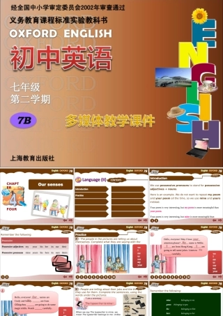 七年级英语下册 Chapter 4 Our senses Grammar 2课件深圳牛津版 课件