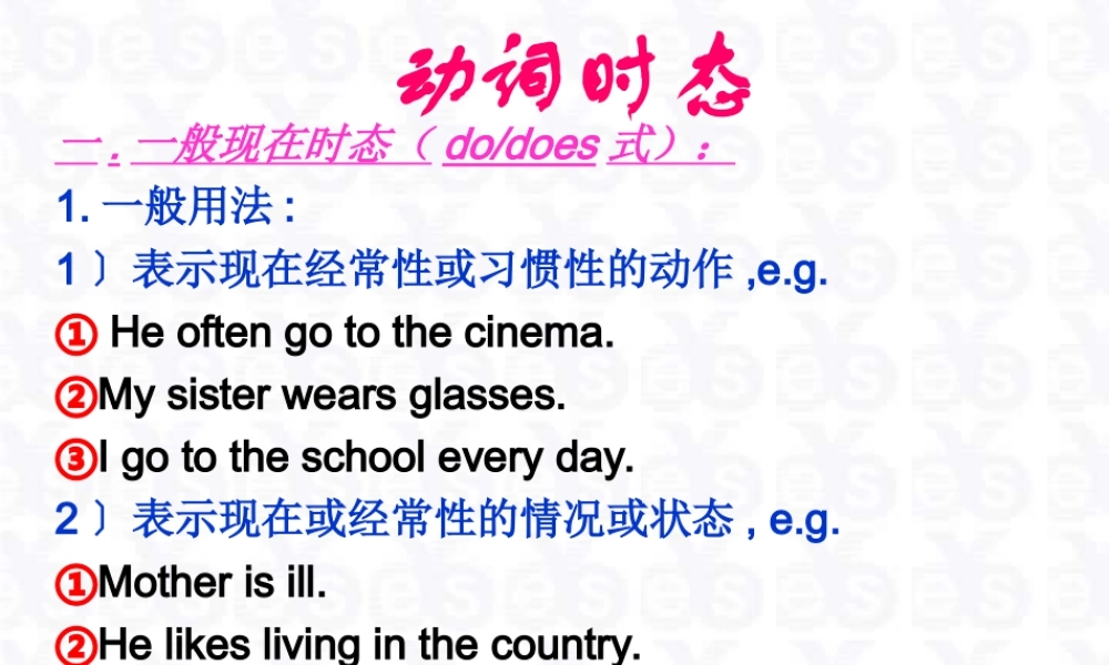 新课标 高考英语专题复习 动词时态 试题