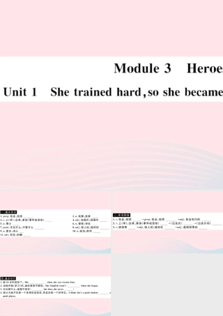 九年级英语上册 Module 3 HeroesUnit 1 She trained hard so she became a great player later(小册子)课件 (新版)外研版 课件