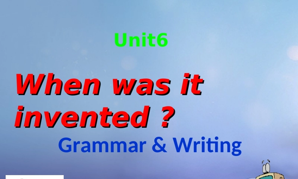 九年级英语全册 Unit 6 When was it invented Grammar  Writing课件 (新版)人教新目标版 课件