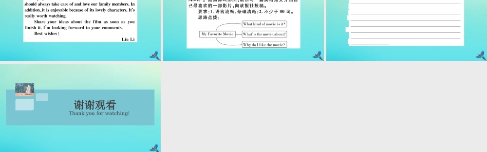 九年级英语全册 Unit 9 I like music that I can dance to单元写作专项习题课件 (新版)人教新目标版 课件