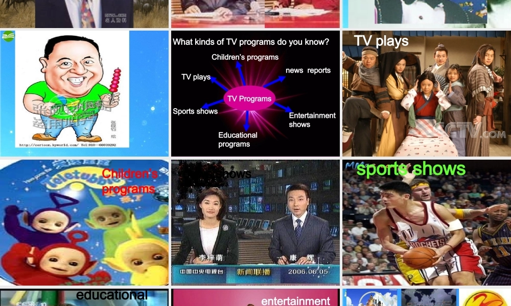 九年级英语下册 Unit 6 Entertainment and Friendship Topic 1 Do you like watching TV Section A课件 仁爱版 课件