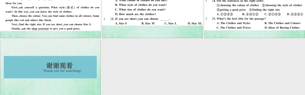 七年级英语下册 Module 5 Shopping Unit 1 What can I do for you习题课件 (新版)外研版 课件