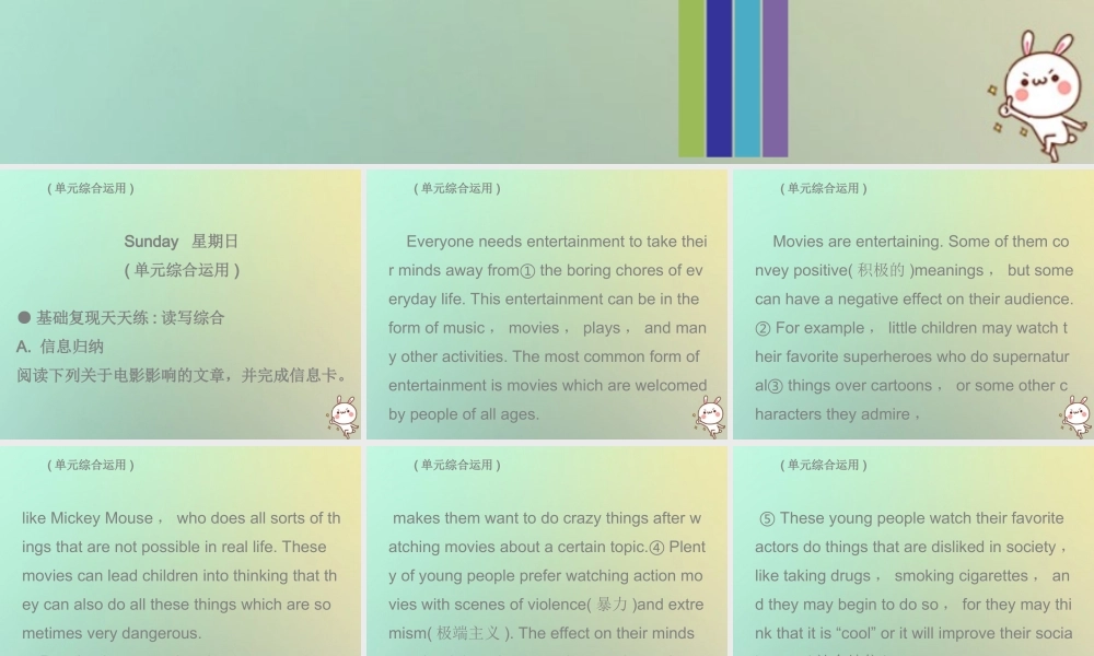 九年级英语全册 Unit 9 I like music that I can dance to Sunday复现式周周练课件 (新版)人教新目标版 课件