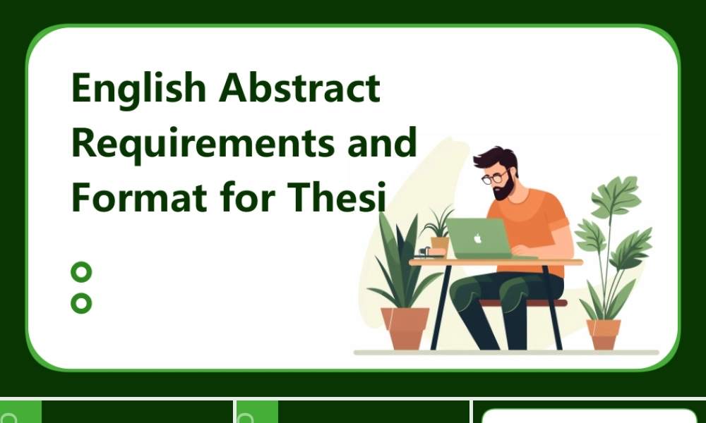 论文英文摘要要求与格式课件