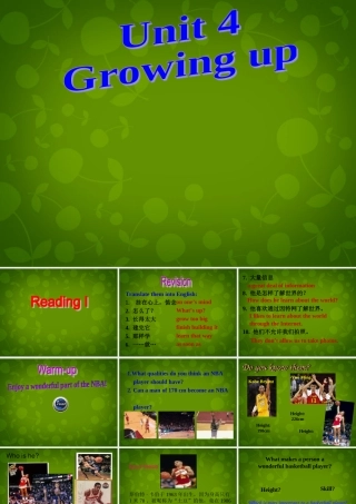 九年级英语上册 Unit 4 Growing Up Reading课件 (新版)牛津版 课件