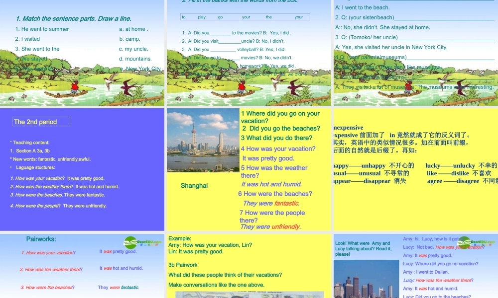 七年级英语上册 Where did you go on vacation课件 鲁教版 课件