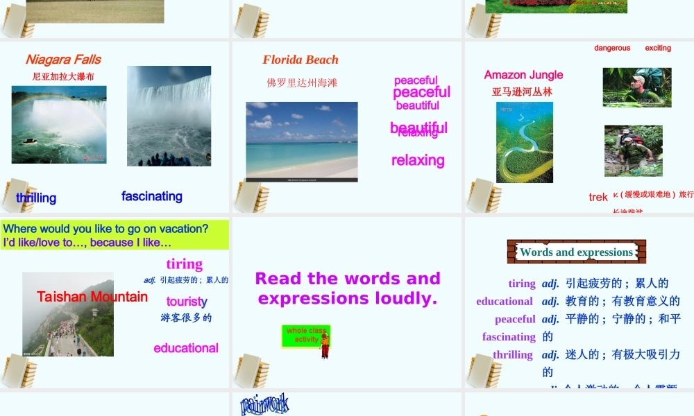 九年级英语 unit 7 sectionA 1a-2c课件 人教新目标版 课件
