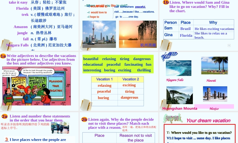 九年级英语 unit 7 sectionA 1a-2c课件 人教新目标版 课件