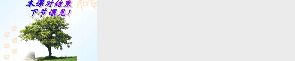 中考化学酸碱盐氧化物之间的关系课件